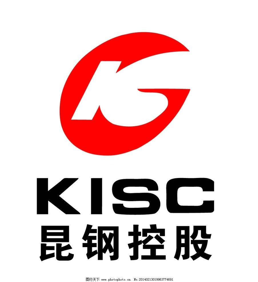 昆鋼控股.jpg 昆鋼控股.jpg