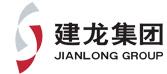 建龍集團(tuán).jpg